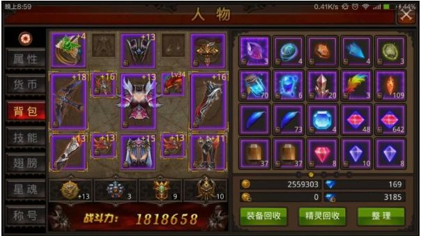 全民奇迹10转有什么好处