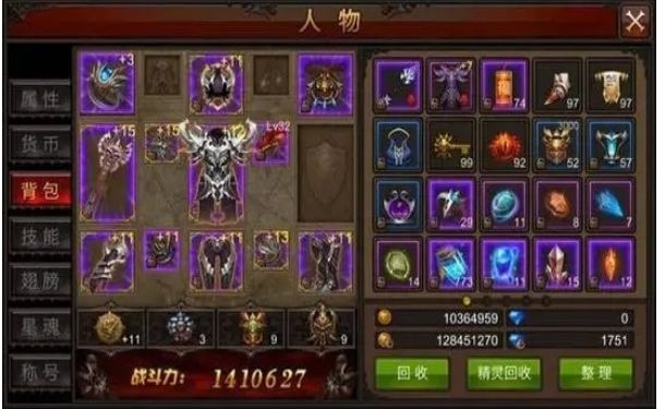 全民奇迹10转有什么好处 全民奇迹10转有什么好处