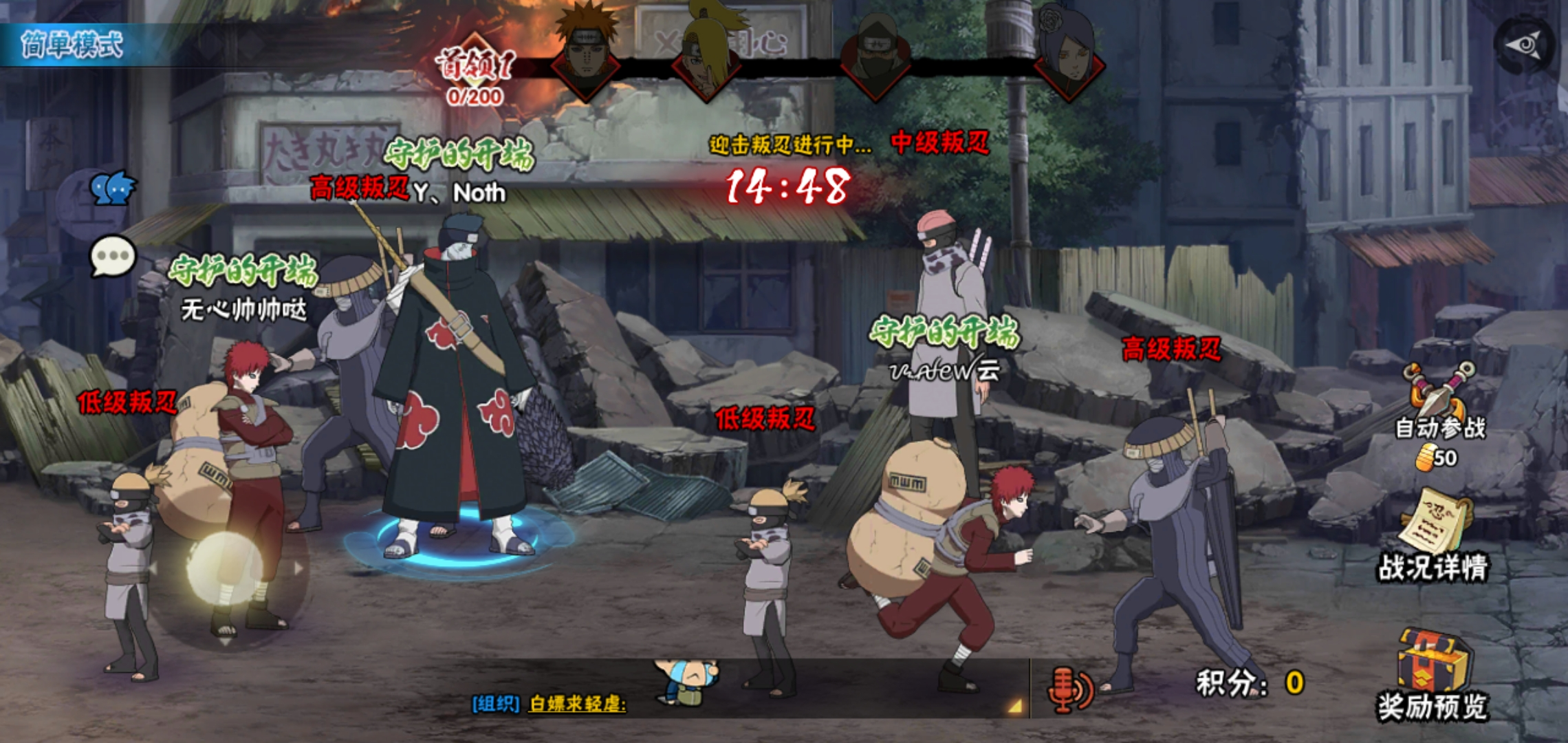 火影忍者新手一周能升多少战力 火影忍者新手一周能升多少战力