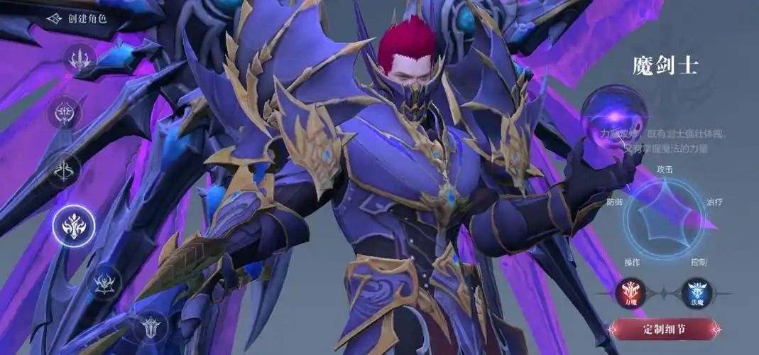 全民奇迹2中间的铭文怎么获得