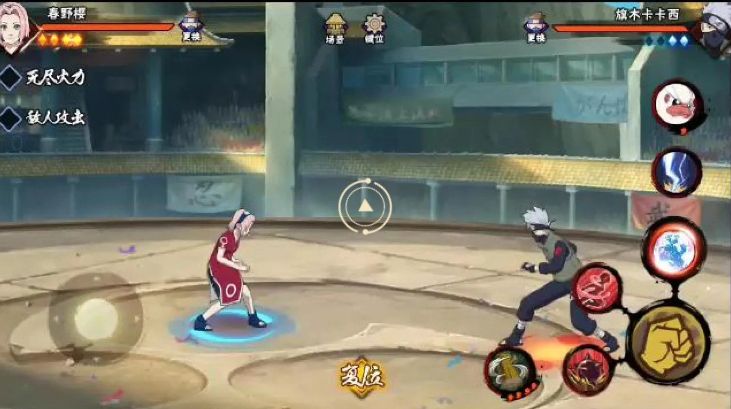 火影忍者新手最好选什么英雄