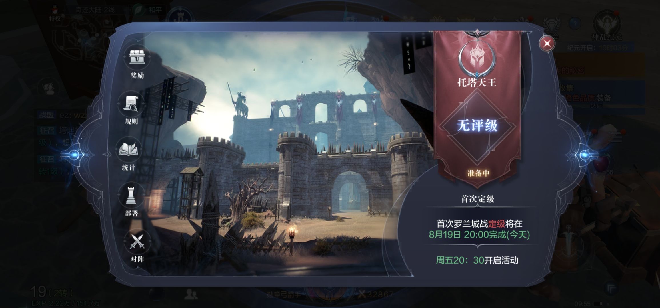 全民奇迹2个人boss在哪