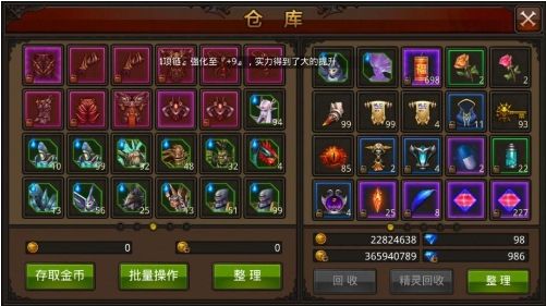 全民奇迹13转怎么玩 全民奇迹13转怎么玩