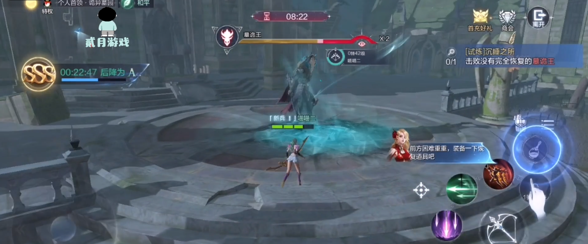 全民奇迹2个人首领在哪里