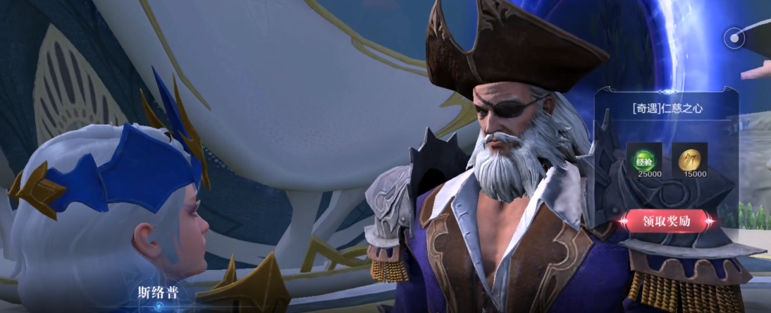 全民奇迹2五转隐藏任务怎么做