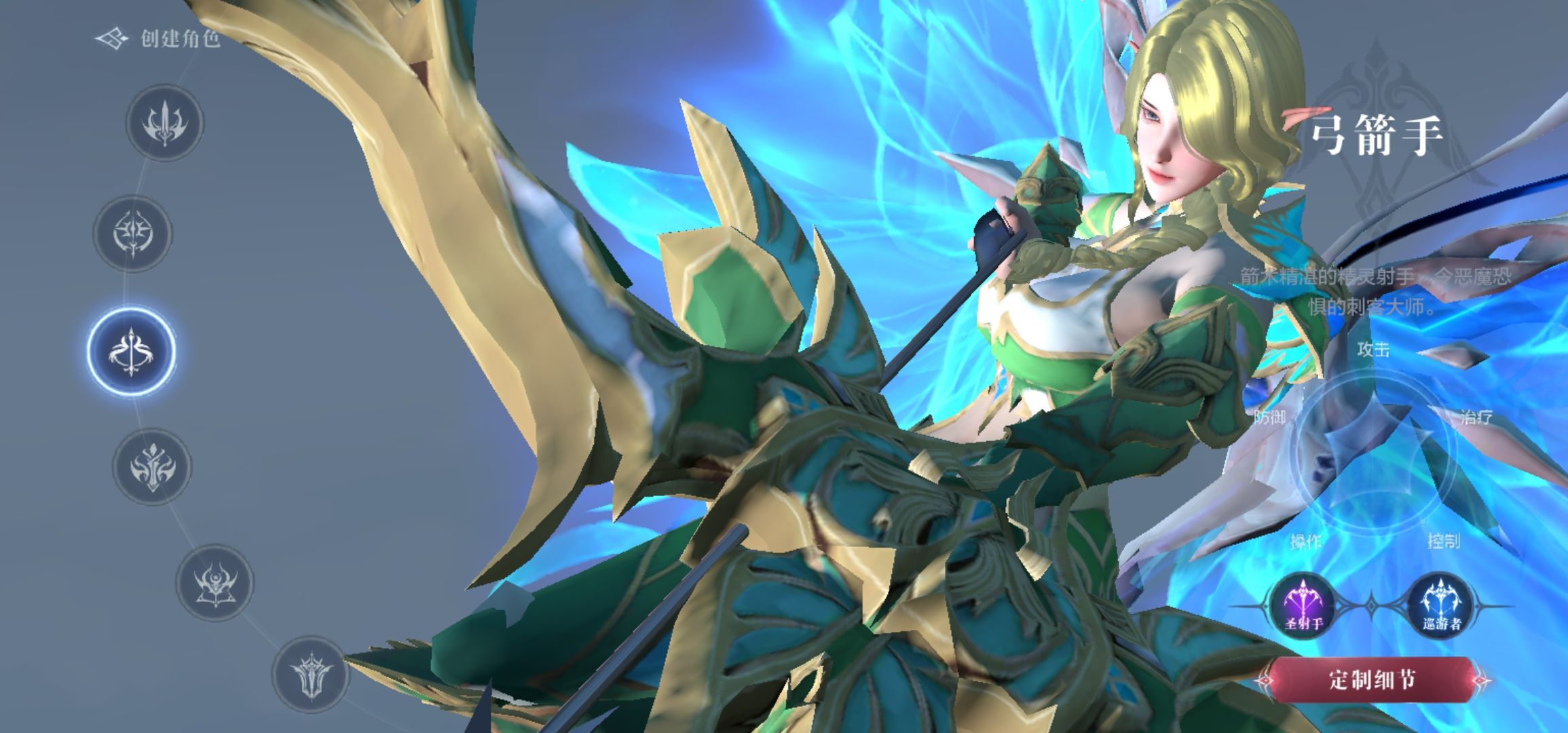 全民奇迹2不充钱哪个职业升级快