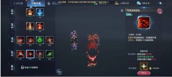 全民奇迹2三阶装备怎么打