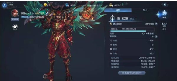 全民奇迹2三阶装备怎么打 全民奇迹2三阶装备怎么打