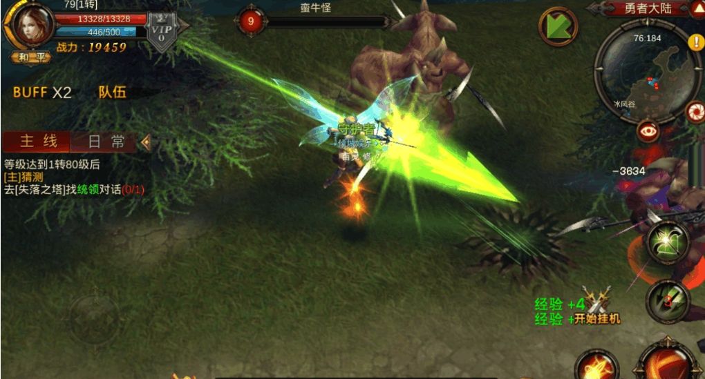 全民奇迹0元党玩什么好处