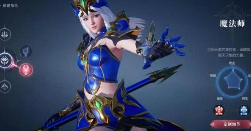 全民奇迹2三转魔法师技能