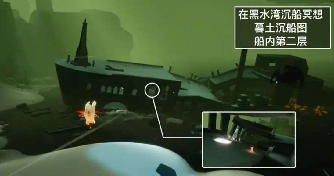 光遇黑水港湾怎么通过 光遇黑水港湾怎么通过