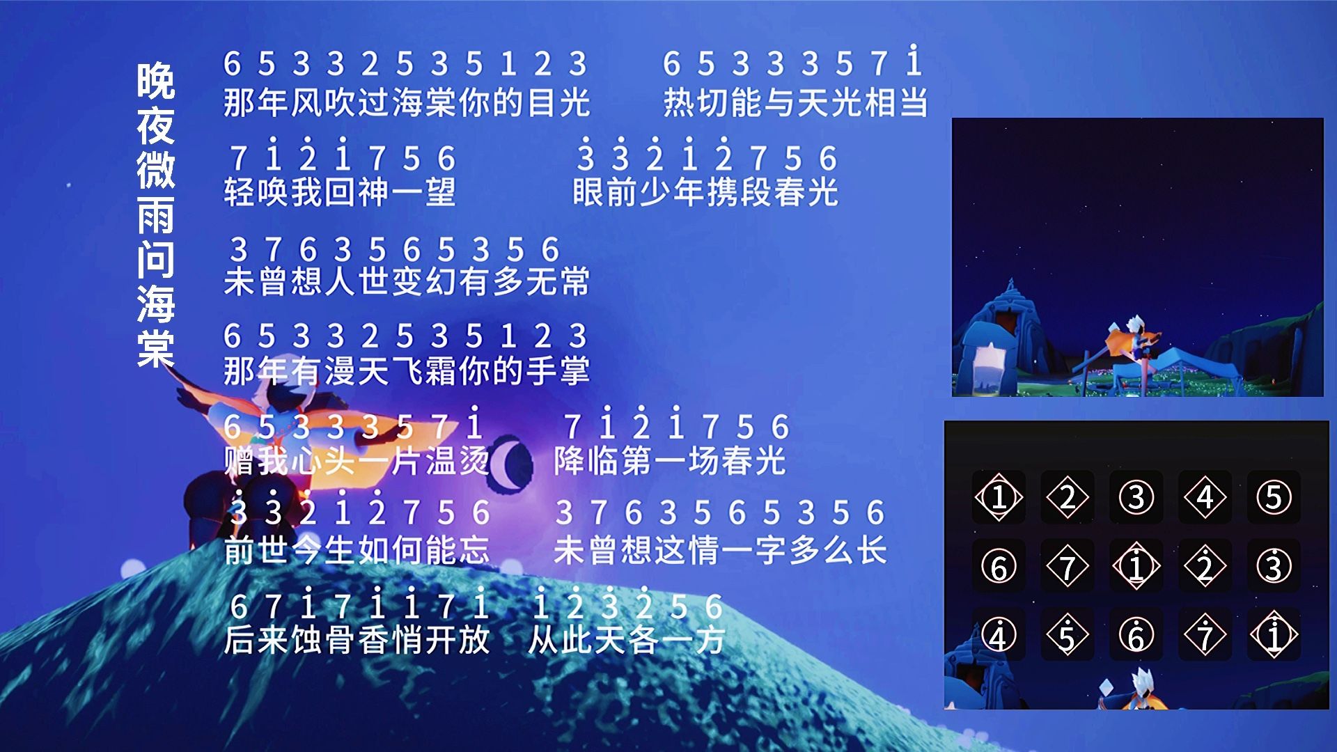 光遇鼓谱子怎么用