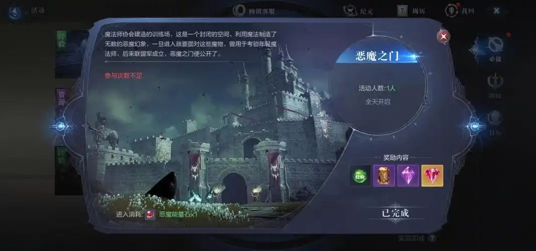 全民奇迹2一转85级怎么升级 全民奇迹2一转85级怎么升级