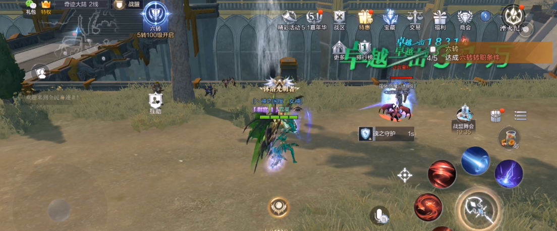 全民奇迹2不容侵犯的卫兵怎么过