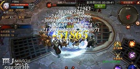 全民奇迹15怎么加16 全民奇迹15怎么加16