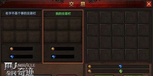 全民奇迹14级装备怎么获得 全民奇迹14级装备怎么获得