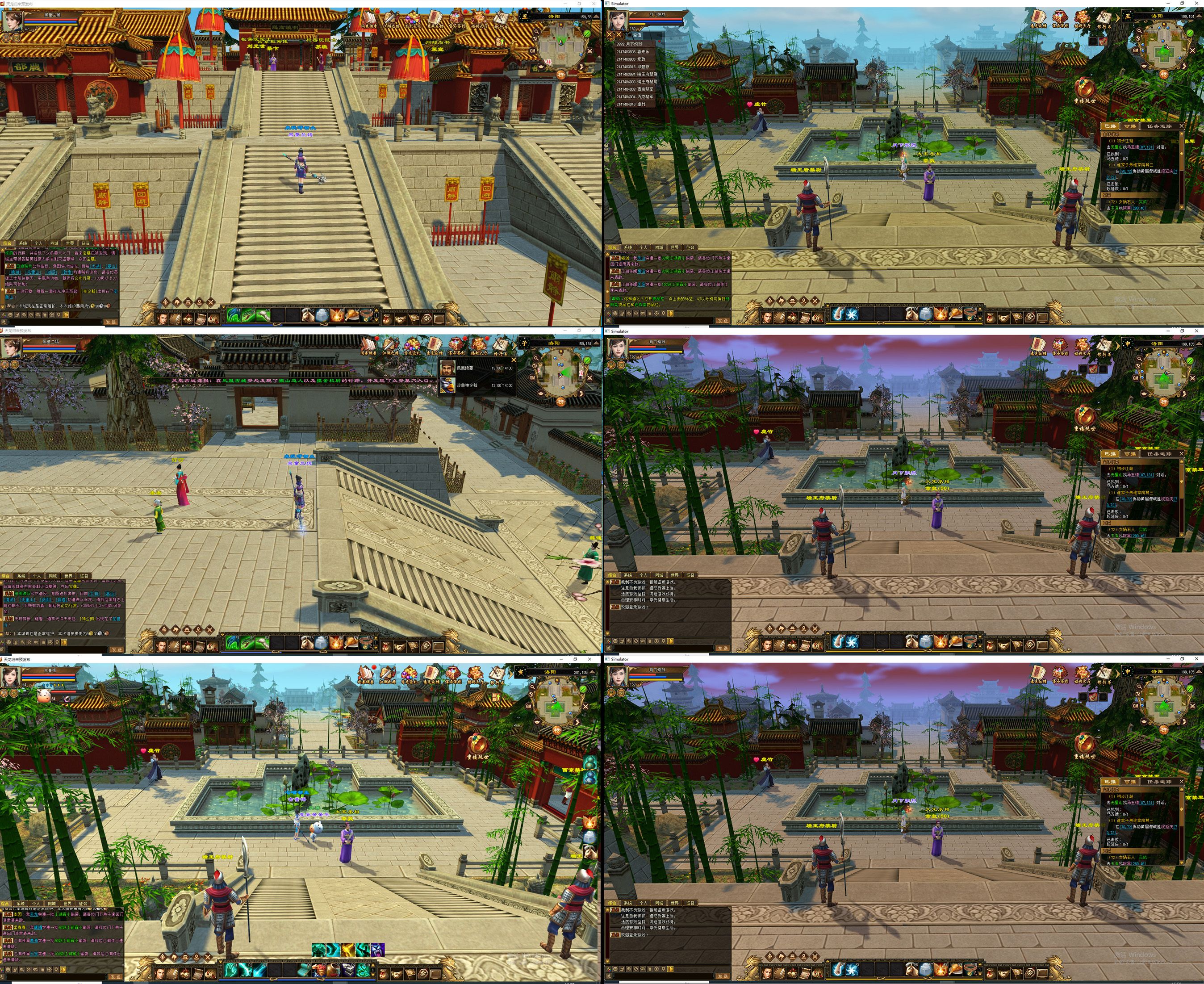 《天龙八部·归来》4.18限量测试即将开启,积木空降爆料 《天龙八部·归来》4.18限量测试即将开启,积木空降爆料