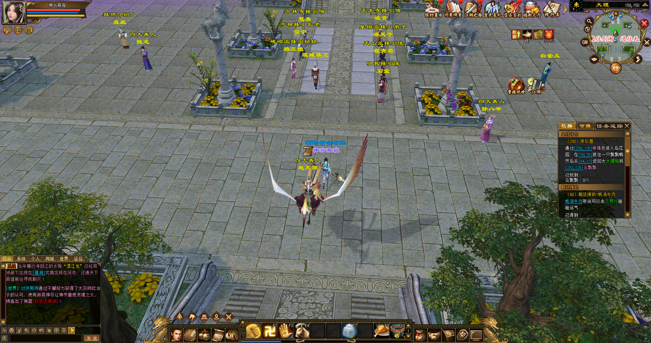 《天龙八部·归来》4.18限量测试即将开启,积木空降爆料 《天龙八部·归来》4.18限量测试即将开启,积木空降爆料