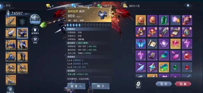 全民奇迹12阶装备如何强化