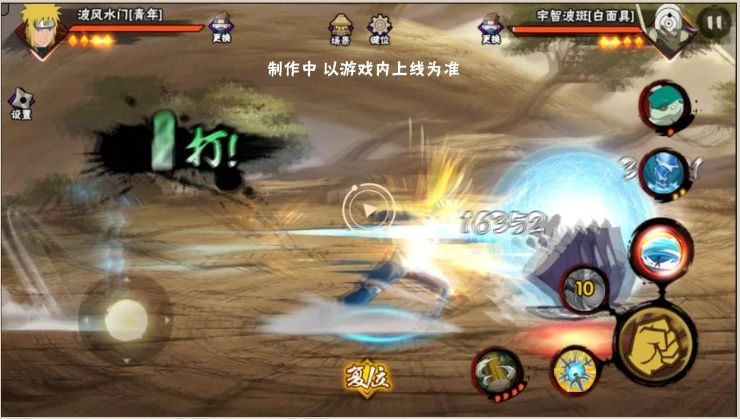 火影忍者水门应该带哪个秘卷 火影忍者水门应该带哪个秘卷