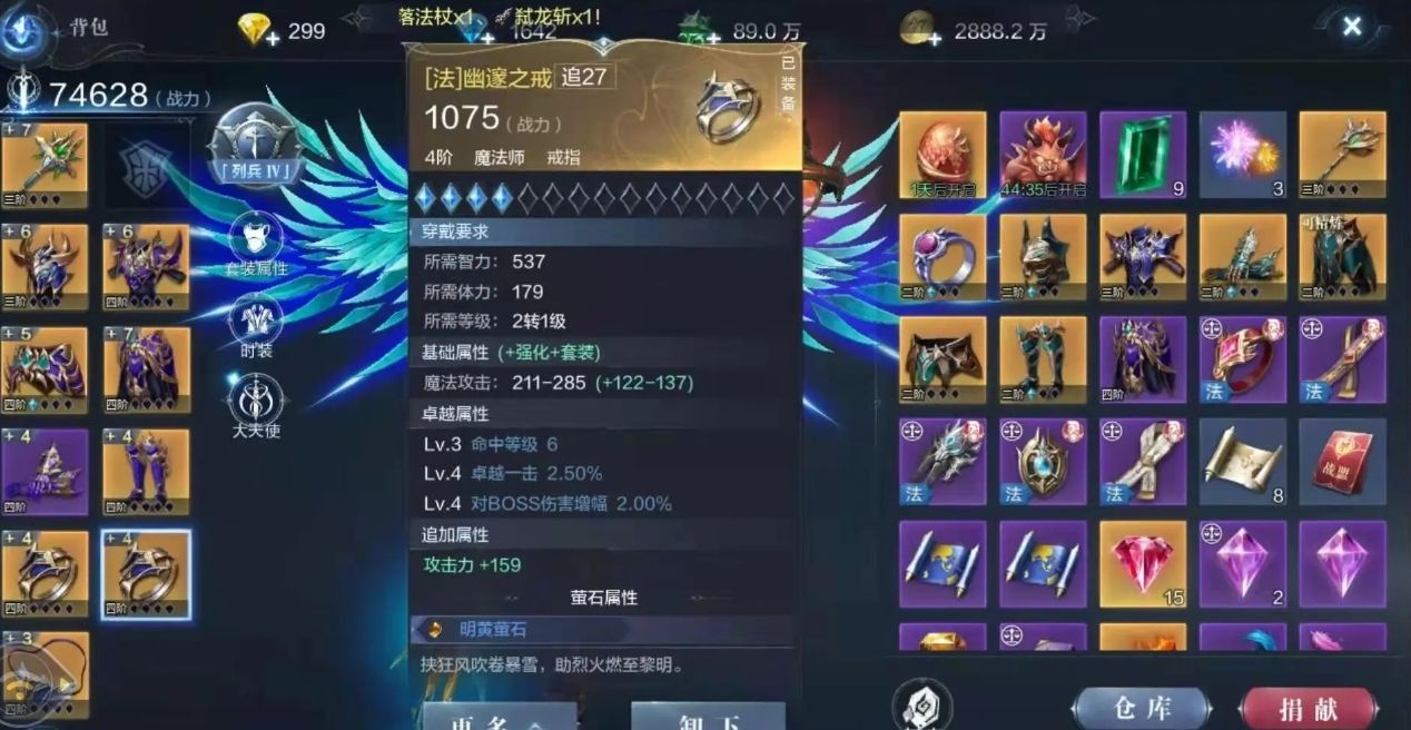 全民奇迹13介武器怎么合 全民奇迹13介武器怎么合