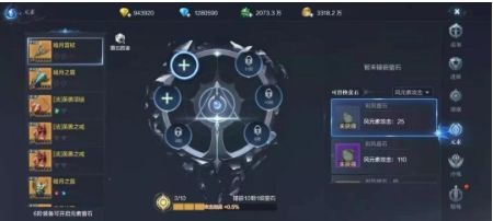 全民奇迹2五转战士技能怎么摆放 全民奇迹2五转战士技能怎么摆放