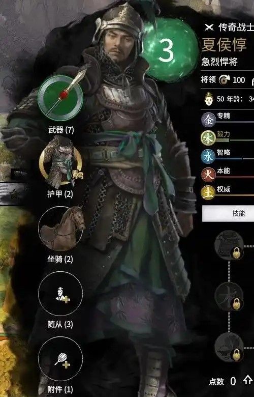 全战三国武将怎么培养