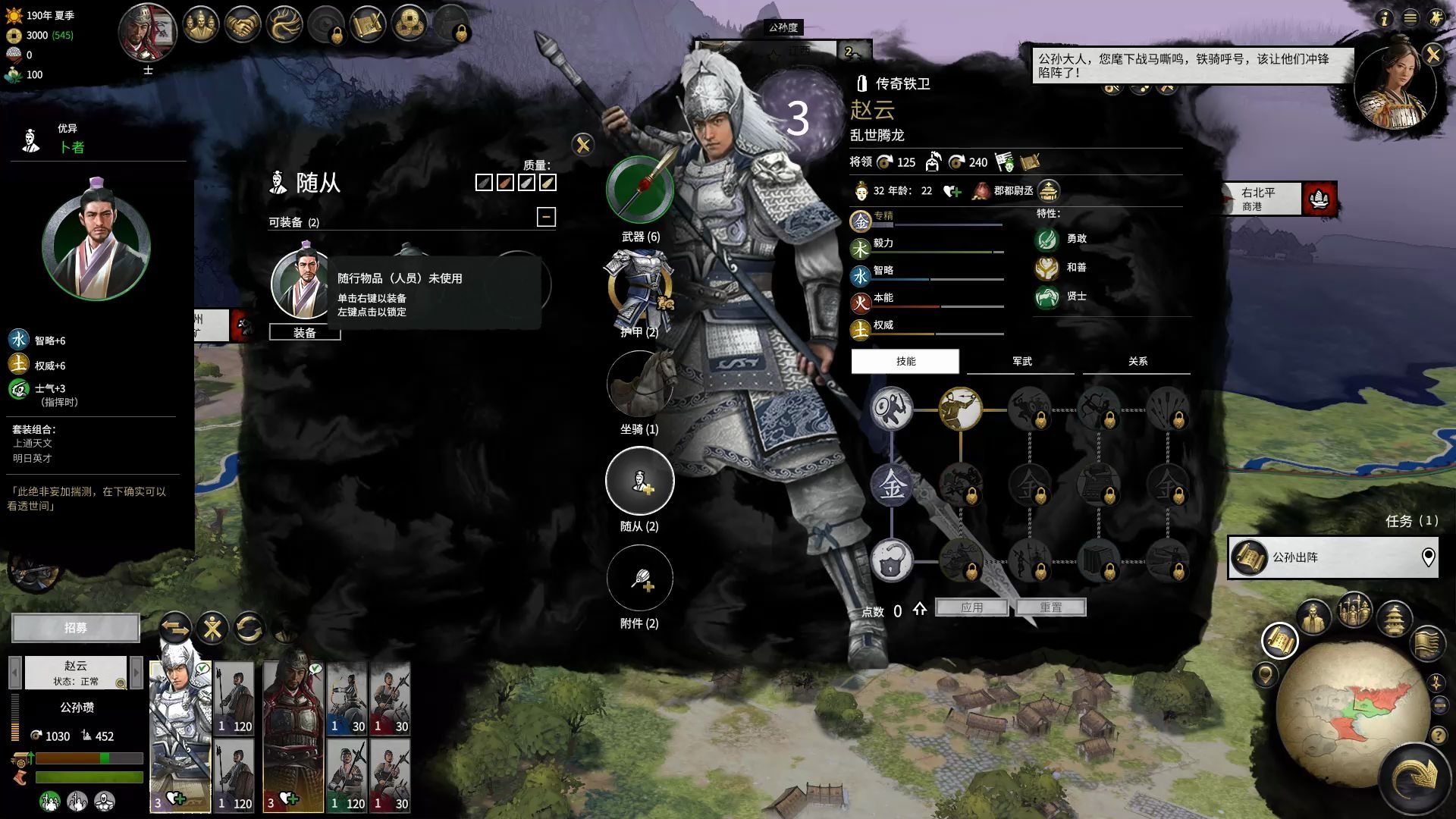 全战三国俘虏敌将有什么技巧