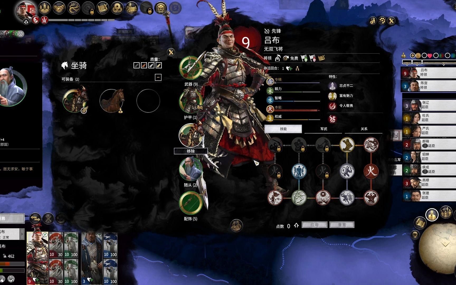 全战三国俘虏敌将有什么技巧 全战三国俘虏敌将有什么技巧