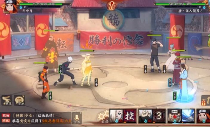 火影忍者新时代泳装井野阵容 火影忍者新时代泳装井野阵容