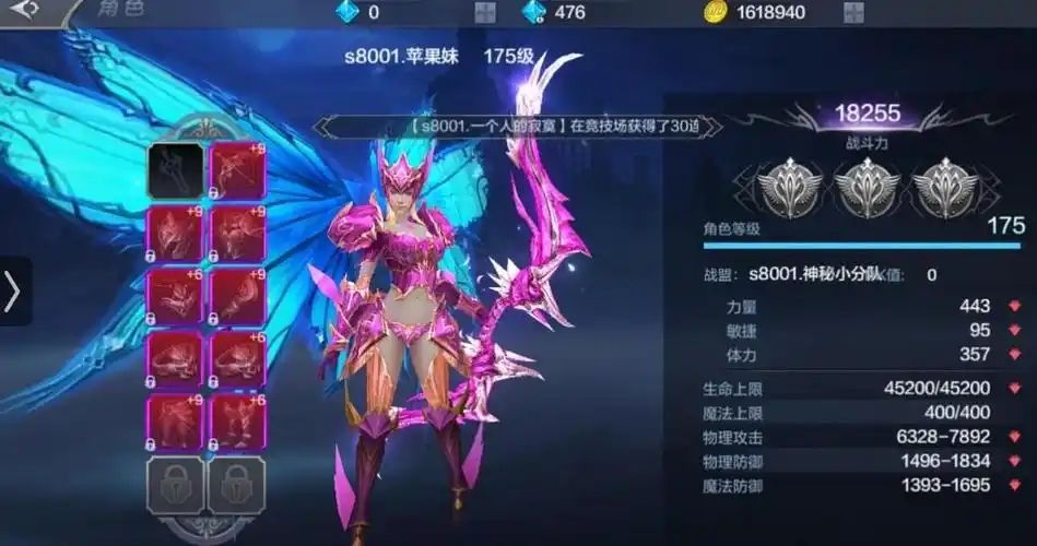 全民奇迹2七转技能 全民奇迹2七转技能