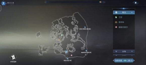 全民奇迹2临时研究员在哪