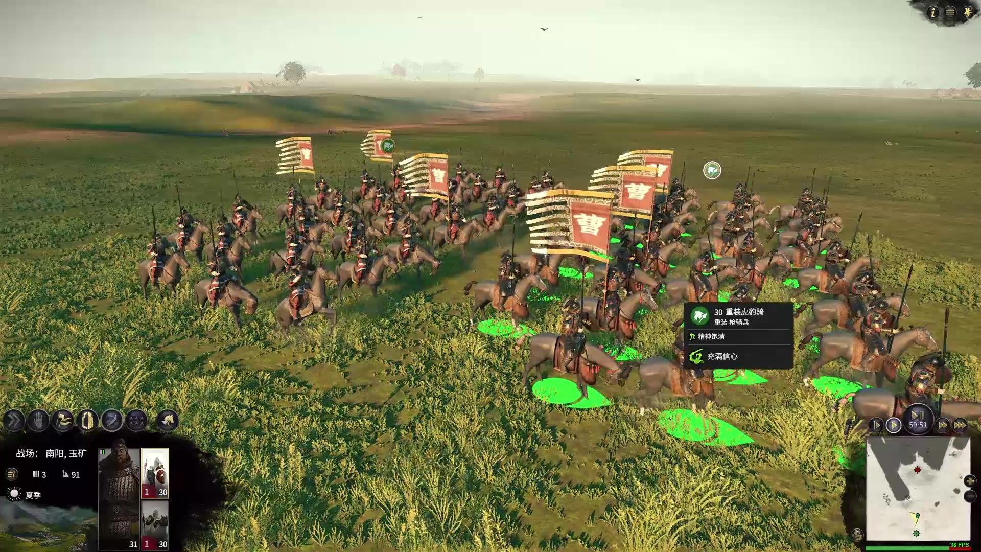 全战三国最强的兵种是什么 全战三国最强的兵种是什么