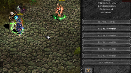 全民奇迹17阶装备怎么弄