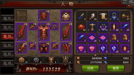 全民奇迹17阶装备怎么弄 全民奇迹17阶装备怎么弄