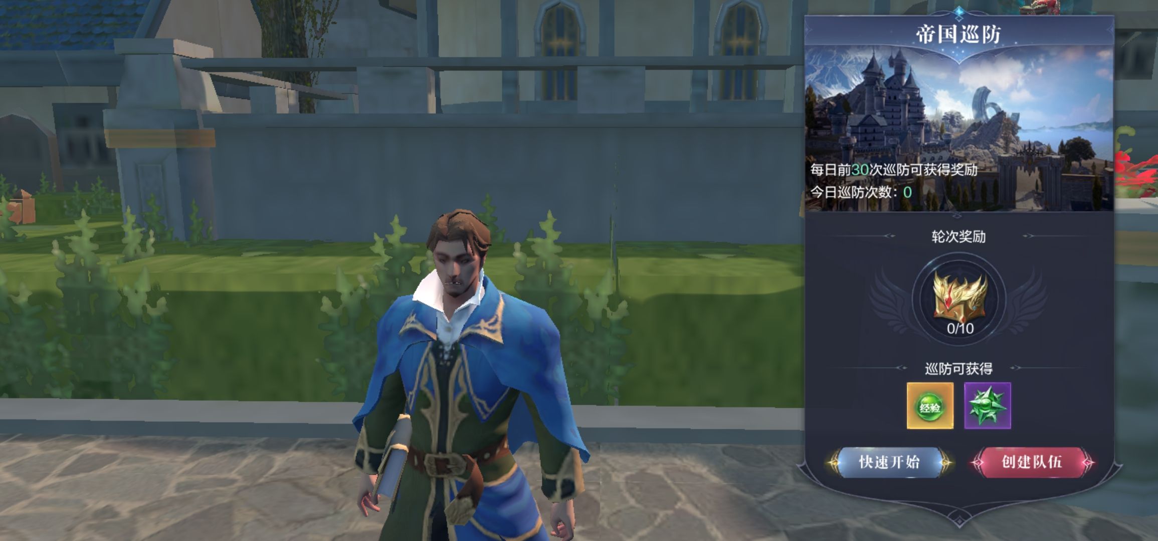 全民奇迹2三转怎么快速升级