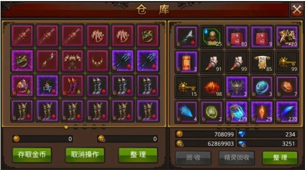 全民奇迹10转后怎么玩 全民奇迹10转后怎么玩