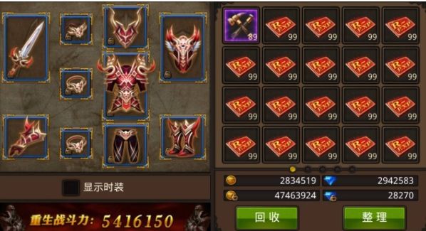 全民奇迹10转后怎么玩