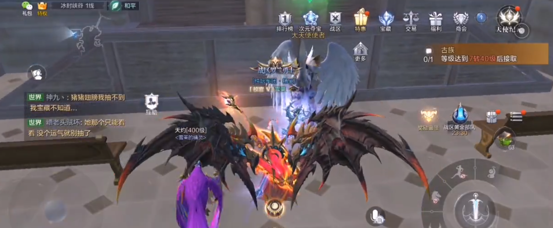 全民奇迹2七转神明使者任务怎么做