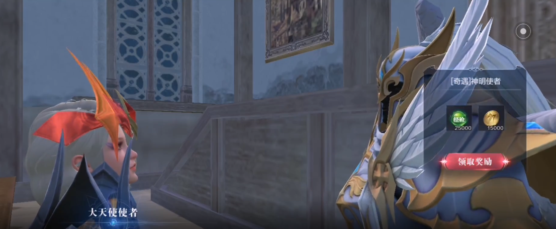 全民奇迹2七转神明使者任务怎么做 全民奇迹2七转神明使者任务怎么做
