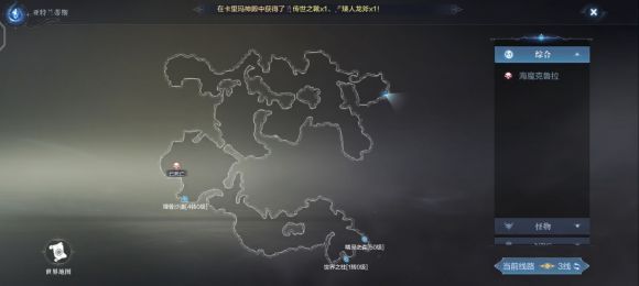 全民奇迹2中破损石门在哪里 全民奇迹2中破损石门在哪里