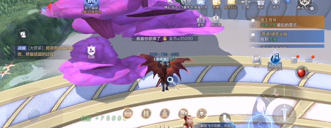 全民奇迹2三转后怎么升级