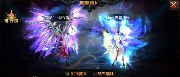 全民奇迹1平民怎么选职业 全民奇迹1平民怎么选职业