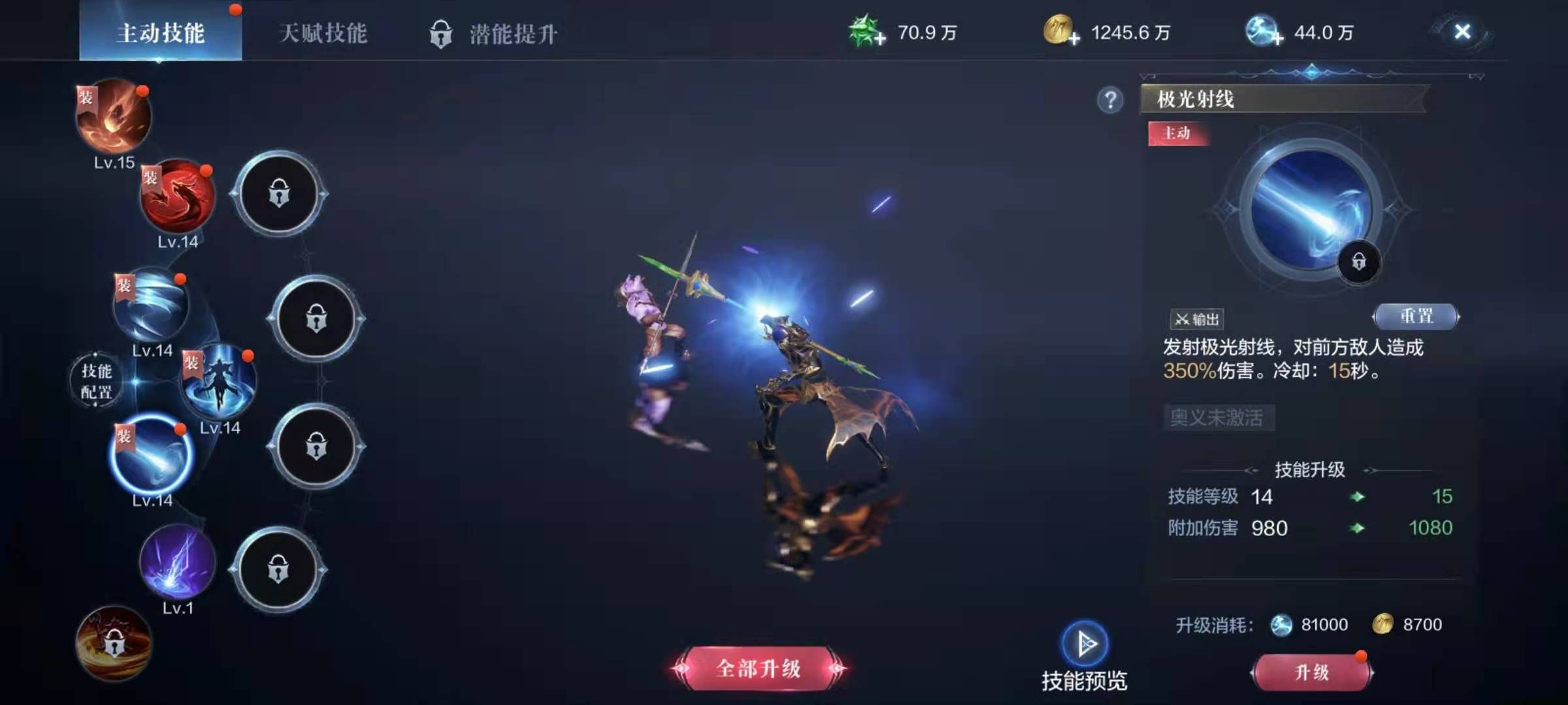 全民奇迹2中金币有什么用