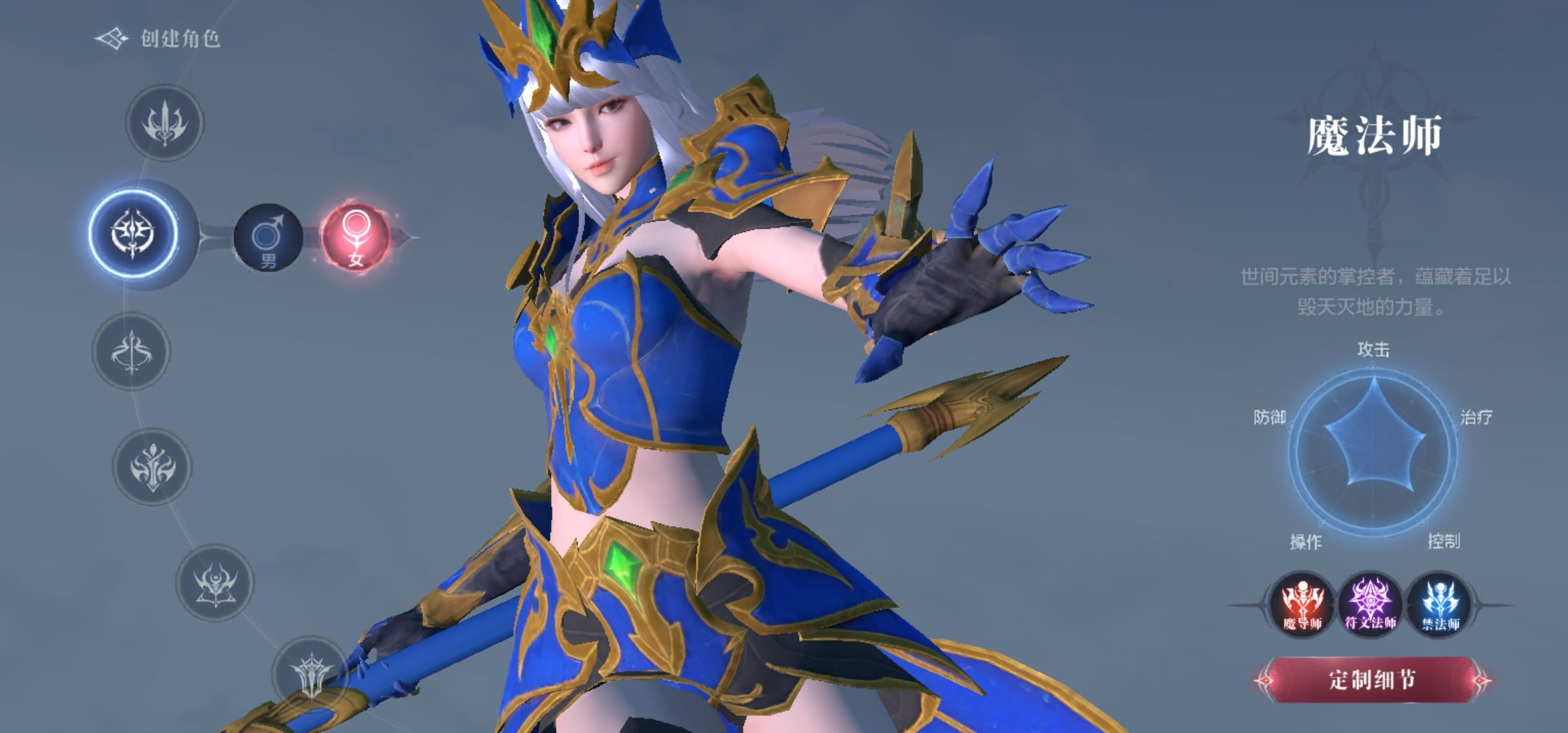 全民奇迹2不花钱玩什么职业 全民奇迹2不花钱玩什么职业