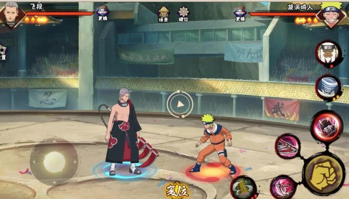 火影忍者手游飞段的攻略 火影忍者手游飞段的攻略