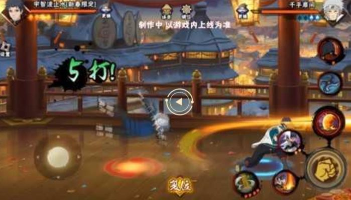 火影忍者新春止水怎么放大招