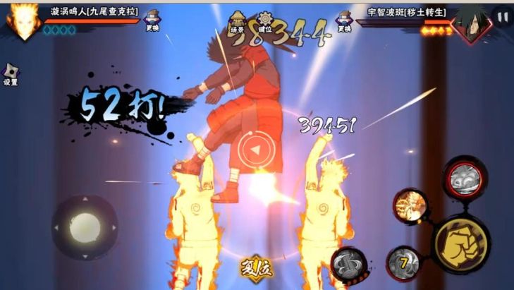 火影忍者新手最好先拿那个a