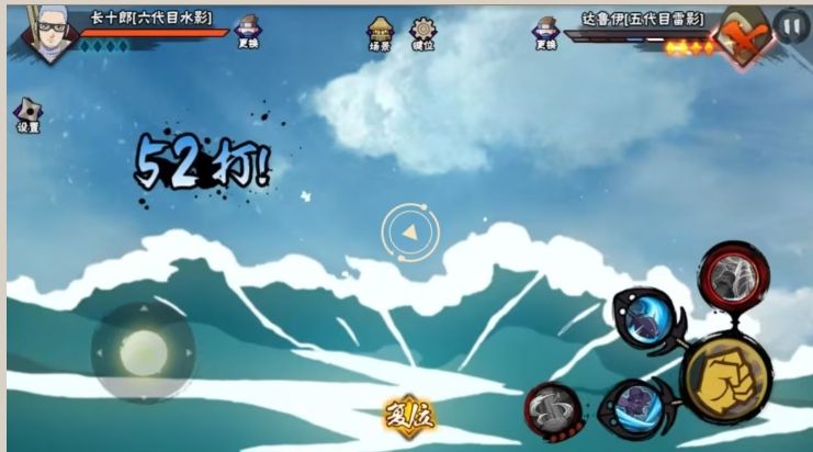 火影忍者手游水影打法