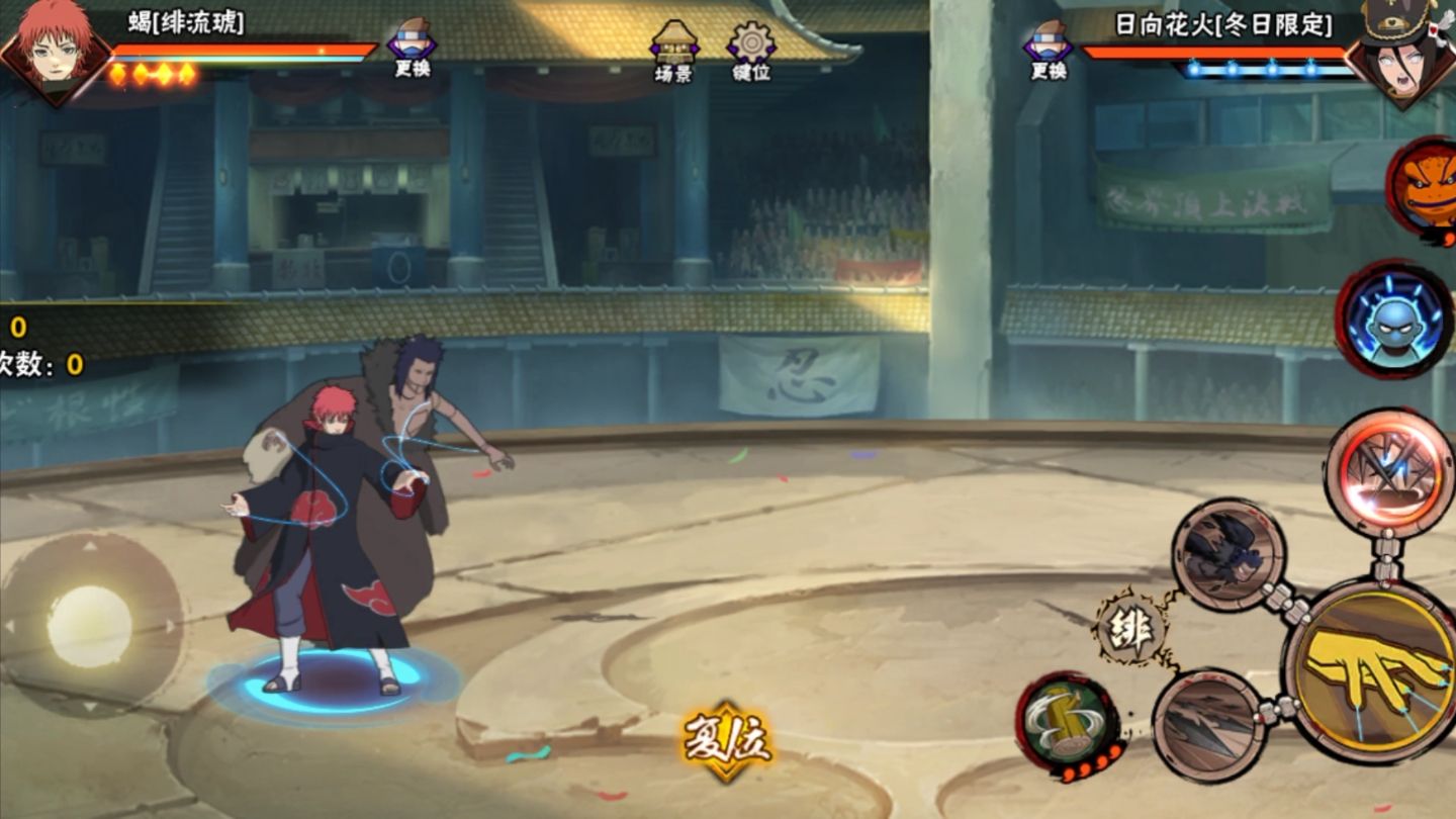 火影忍者手游积分商店先换哪个